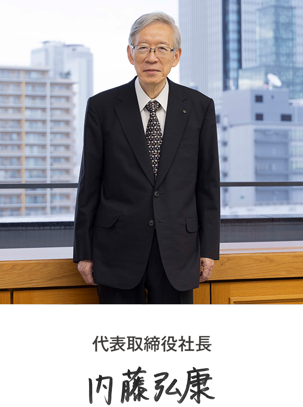 社長的話